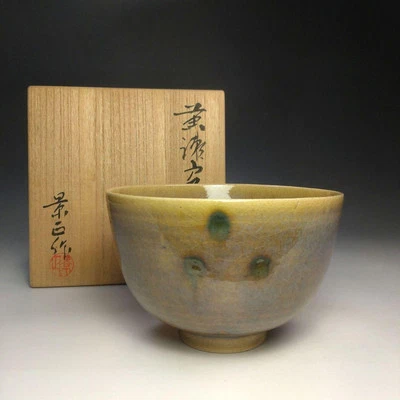 Tazón de té Hayashi Keisho Kiseto Chawan Matcha con caja utensilios de ceremonia del té Sado Foto 1 de 4