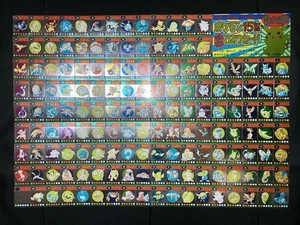 Pokemon 151 Piki Ginpika geheime Karte Magazin komplett ungeschnitten Retro kostenloser Versand Japan - Bild 1 von 9