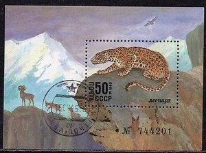 5541 - RUSSIA 1985 - Endangered Wildlife - Leopard - USED Souvenir Sheet - Picture 1 of 2
