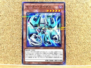 Yu-Gi-Oh! TCG Motor Caesar 25PP-JP001 N-Parallel Yugioh Japanese USED - Picture 1 of 2
