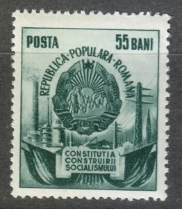 Romania 1952 MNH Mi 1415 Sc 916 5th anniversary of socialist constitution ** - Picture 1 of 2