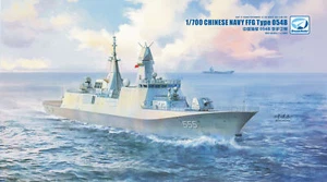 DREAM MODEL DM70020 1/700 CHINESE NAVY FFG Type 054B Frigate - Picture 1 of 6