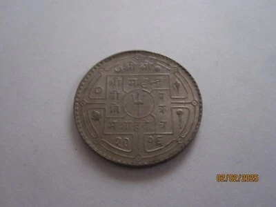 1956 NEPAL 50 PAISA COPPER-NICKEL COIN KM#777 - Image 1 of 4