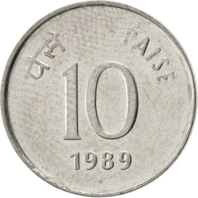 India | 10 Paise Coin | Asoka Lion | Km:40.1 | 1988 - 1998 - Image 1 of 4