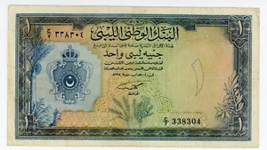 Libya ... P-20a ... 1 Pound ... L.1955(1959) ... Choice *VF++* - Picture 1 of 2