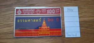 Thailand - aus Sammlungsauflösung - Telefonkarte # 20 - Bild 1 von 2