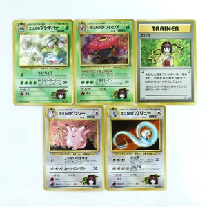Erika's Holo 5 Set Gym Challenge Heroes Venusaur Pokemon Card Old back Japanese - Picture 1 of 21