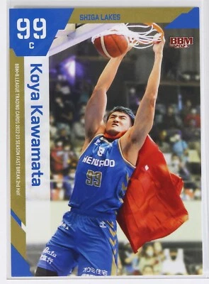Koya Kawamata (SHIGA LAKES)- 2023 B.LEAGUE Basketball Trading Card 2nd Half - Image 1 of 3