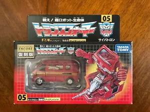 Takara Transformers G1 Ironhide Encore 05 Action Figure Hasbro Retro Reissue - Picture 1 of 13