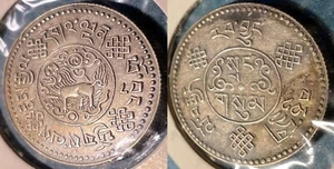 Tibet 1934 (8) 3 Srang KM-25 Silver aUNC B #12 - US Seller - Picture 1 of 2