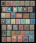 China Macao Quality Lot with Early Stamps Mint. 45 Stamps Macau