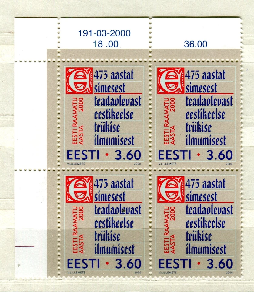 EST_191- 2000 Estonia National Book Year BLOCK MNH - Image 1 of 1