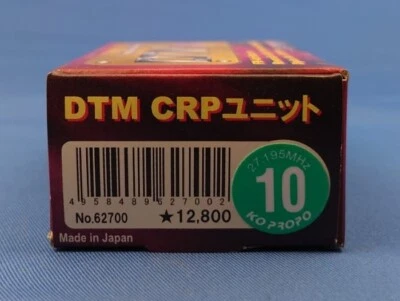 (ABC 62700-10)KO FM27.195 Receptor de 4 Canales/Esc Digital de Alta Frecuencia/Mini Servo Foto 1 de 4