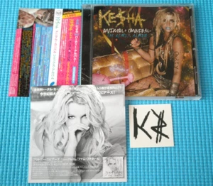 KESHA CD Animal+Cannibal The Remixes Album 2011 OOP Japan OBI SICP-3047 - Picture 1 of 3