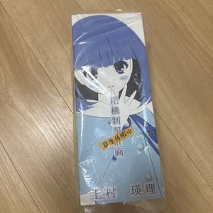 Obitsu Uniform Planung Sommerurlaub Uemura Eri Uemura Obitsu OBITSU, GEBRAUCHT - Bild 1 von 5