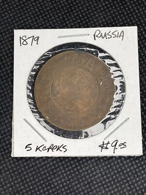 Moeda Rússia 1879 5 Kopeks - Imagem 1 de 4