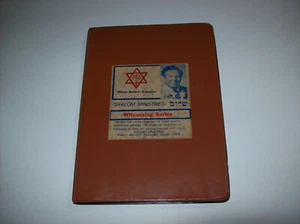 Shalom Ministries: Witnessing Series, Marvin Aranove, Evangelist 3x Cassettes, x - Foto 1 di 6