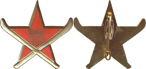 141° Régiment d’Infanterie Alpine étoile d’éclaireur, reproduction, Sans, (5083) - Picture 1 of 1