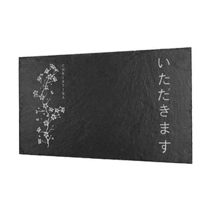 Schieferplatte Servierplatte mit Gravur Motiv japanisch genießen essen platte - Bild 1 von 3