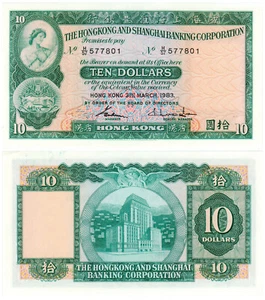Hong Kong $10 P#182j (1983) UNC - Picture 1 of 3