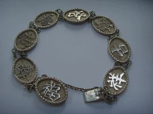 EARLY 20c SILVER 8 PANEL CHINESE? SYMBOL BRACELET L.Y.H. LEE YEE HING  7" - Picture 1 of 1