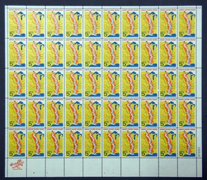 US Stamps 1966 Mint Sheet 5 cent "Great River Road" Oct 21st MNH SC# 1319 - Picture 1 of 8