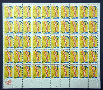 US Stamps 1966 Mint Sheet 5 cent "Great River Road" Oct 21st MNH SC# 1319 - Image 1 of 4