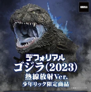 X-Plus Deforeal Godzilla 2023 Heat Ray Ver. figure Shonen-Ric Exclusive Limited - Picture 1 of 10