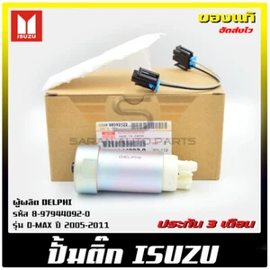OEM Fuel Pump With Wire Harness Assy Fits For Isuzu D-Max 2005-2011 8-97944092-0 - Bild 1 von 4
