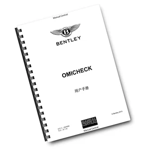 CHINESE LANGUAGE - BENTLEY OMICHECK USER MANUAL - REPRINTED COMB BOUND - Picture 1 of 3