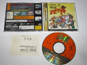 Vatlva Sega Saturn Japan import +reg card US Seller - Picture 1 of 7