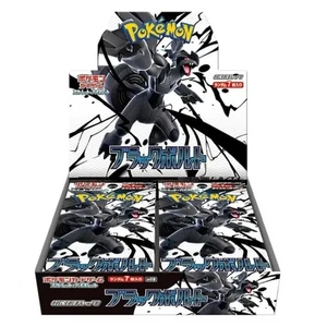 Box BLACK BOLT Booster Sv11B SEALED Carte Pokemon Japanese Jap 🇯🇵 - Imagen 1 de 1
