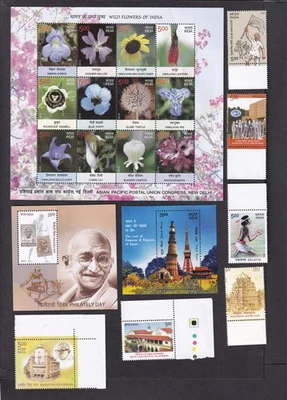 India 2013 Año Pack MNH (122 sellos) Foto 1 de 4