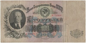 Russland 100 Rubel 1947 Sowjetunion Banknote zirkuliert Cб-723607 - Bild 1 von 2