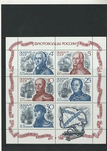 RUSSIA 1987 NAVAL COMMANDERS MINIATURE SHEET OF 5 AND LABEL Sc 5623 - Picture 1 of 2