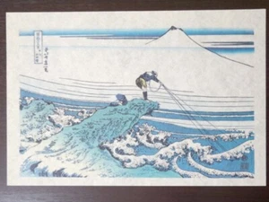Fugaku Sanjurokkei Koushuu Kajikazawa Hokusai Katsushika Repro Ukiyoe Mt. Fuji - Bild 1 von 20