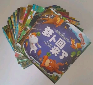 Chinese English Bilingual Children's Books x44 Xinjiang Culture Publishing House - Picture 1 of 21