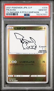 [PSA 10] Pikachu 208/S-P - Yu Nagaba Promo Holo Japanese POKEMON - Picture 1 of 1