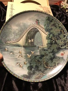 Vtg Imperial Jingdezchen Porcelain Plate 1988 W/ Box & Pamphlet China - Picture 1 of 8