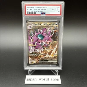 PSA 10 Team Rocket's Nidoking ex SAR 126/098 Team Rocket Pokemon Card Japanese - Picture 1 of 6