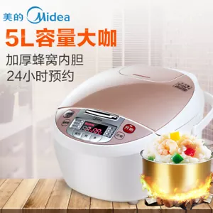 澳洲版美的 Midea 10Cup Multi Function Rice Cooker Porridge Steam SlowCook Ozstock保一年 - Picture 1 of 12