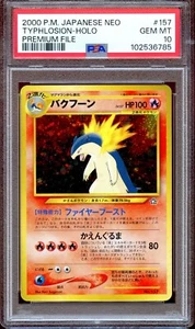 PSA 10 Typhlosion Neo 1 #157 Premium File Neo Genesis Japanese Pokemon Card MINT - Picture 1 of 2