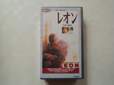 LEON Luc Besson Natalie Portman japanese movie VHS new unopened 1994 rare - Image 1 of 4