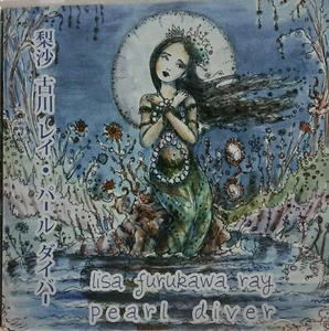 Lisa Furukawa Ray ~ PEARL DIVER ~ New Age ~ Alternative ~ Piano Vocals Cello ~CD - Picture 1 of 6