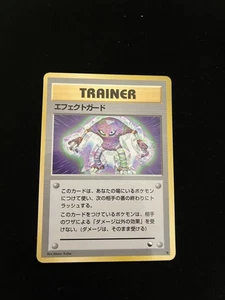Guard Spec. MINT/NM Pokemon Karten Automatenkarten Serie 2 Selten - Bild 1 von 2