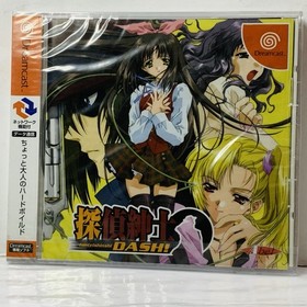 Sealed New ~ Tantei Shinshi Dash (Sega Dreamcast, 2000) Japan