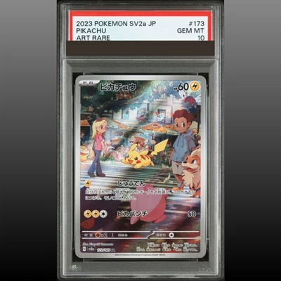 PSA 10 Pikachu Art Rare 173/165 sv2a AR Pokemon Card 151 Japanese 2023 GEM MINT - Image 1 of 2