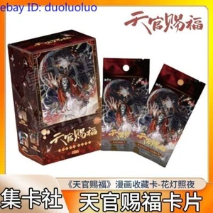 New Anime TGCF Heaven Official's Blessing Collection Cards Complete Box Gift - Picture 1 of 13