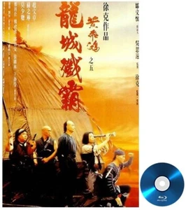 Hoang Phi Hung Phan 5 1996 Phim Le Hong Kong US Long Tieng HD Bluray tvb - Imagen 1 de 1