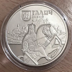 UKRAINE - 5 HRYVEN 2017 "Ancient Halych" City - UNC - Picture 1 of 2